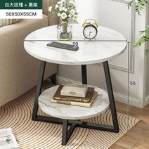 거실테이블 높이조절테이블 쇼파테이블 침대사이드테이블 쇼파옆테이블 미니사이드테이블 서브테이블 침대테이블 커피테이블 한샘테이블, 화이트대리석+블랙랙50x50x55