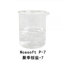 화장품 원료 폴리쿼터늄-7 엔씨소프트 P-7 대전방지제 피막형성제 컨디셔닝제, 50 그램