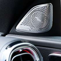 벤츠 풀체인지 C클래스 W206 부메스터 스피커 커버