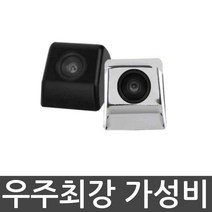 후방카메라 CCD급 야간화질 최적화 리얼 가성비, 블랙