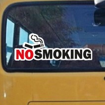 금연스티커 노스모킹 금연판 금지안내 [ 중형 233x83 ] 노스모킹 금지안내-72394EA, 쿠팡 본상품선택