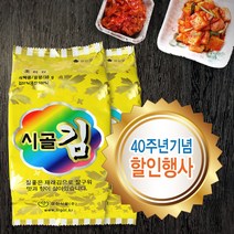 [시골김] 시골김(가족식탁용 금색)16g x 40봉