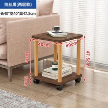 온돌 10인용식탁 모던한 거실미니테이블 작은 오투피카, 조립하다., 래쉬블랙이중풀리404048