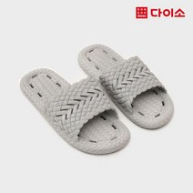 [다이소]PVC라탄무늬욕실화(약240mm)-1026633