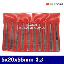NTW857741(10EA) 왕복사상기용 디프로 3971709 파일 3파이 5x20x55mm 태광다이아몬드