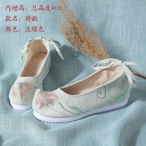 한복화 전통 신발 사극 꽃신 Zhuji한복신발 여성 고대 스타일 신발 이너 강화 활 신발 자수 천 신발 자수