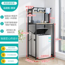 세트 수납 일반세탁기 땅에 떨어지다 건조기 횃대 윗선반 세탁실선반, T04-가벼운 호두 파도의 파도의 두 층