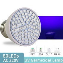 자외선 UVC 살균 소독 램프 AC 220V E27 led 전구 UV 살균기 오존 스포트 라이트 진드기 박테리아 죽이기 221781, UV Germicidal 80LEDs_GU10