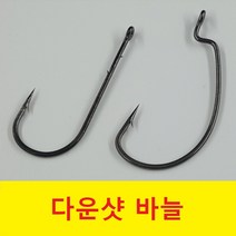 오피싱 광어 다운샷 바늘 벌크(35개입) 웜 생미끼 채비 낚시용품, 스트레이트훅