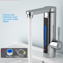 돼지꼬리히터 대체 심야 전기온수기 상향식 3000w 220v 주방 흐름 탭 온수 수도꼭지 히터 차가운 난방 tankless led 가정용전기보일러 전기 순간온수기, 은, 미국 플러그