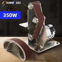벨트샌딩기 전동샌딩머신 350w 벨트 샌더 기계 미니 전기 벨트 샌더 연마 벨트 그라인더 useu 플러그 벨트 diy 연마 연삭 기계, 10pcs 샌딩 벨트