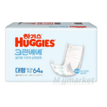 하기스 크린베베 순면감촉 일자형 기저귀 아동공용 대형 4단계(10~14 kg), 1152매, 4단계 대형