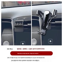 차량용 핸드폰 거치대 무선 충전 거치대 급속 충전 거치대 15-23 투싼 L 핸드폰 거치대 투싼 차량용 내비게이션 전용 핸드폰 거치대 내장 개조 적용, 색깔15, 1개