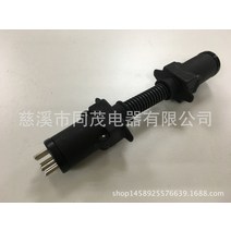 콘센트플러그 TM7015 호주 타입 7솜 트레일러 연결 기 x2개 2514186072