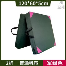 두꺼운 체조매트 스펀지 운동 태권도 낙법 유도 댄스 체육관 바닥, 일반캔버스-120*60*5cm-두절