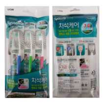 오너클랜 시스테마 치석케어 콤팩트 칫솔 3입 기획 CJ 라이온, 단일, 본품