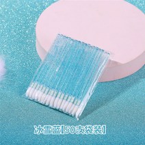 일회용립브러쉬 립브러쉬 립스틱 브러쉬 섀도우 휴대용녀 일회용 스틱 틴트 면봉 전용, 01 플란넬, 02 빙설블루【50봉지】