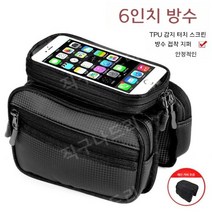 안장 배달가방 방수 사이클링 자전거가방, 퓨어 블랙 리플렉티브 모델 - 라지