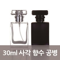 향수만들기 공병 용기 DIY 향수병 30ml 선물 휴대용, 1개, 검정