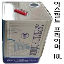 아스팔트 프라이머 방수 방습 접착제 프라이머 방습 방수 접착제 18L