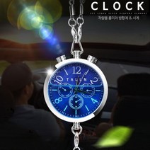 첫차 중고차 선물용 룸미러 시계 디퓨져 벤츠 G80 싼타페 BMW EV6 고급 차량용 모닝, 블랙체리