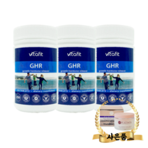 [뉴질랜드 비타핏] 성장 키 쑥쑥 GHR 250타블렛 3BOX, 3개, 250개