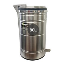 스텐페달쓰레기통 대형페달식쓰래기통 대용량스텐 페달형휴지통 80L