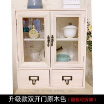 빈티지 그릇장 커피장 엔틱 접시 미니 찬장 옛날 레트로 컵 진열장 주방 앤틱 찻잔 장식장, 라이트3