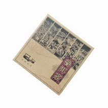 보이차 병차 357g 두꺼운 크롤러 종이 상자 차통, 100 차 상자