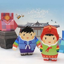alltems♥ 한복입은 인형 페이퍼토이 한국미 캐릭터 만들기 ♤00ea♩, 디지페이퍼토이