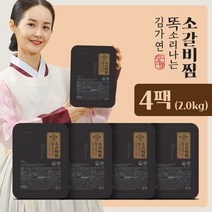 [김가연] 갈비찜 500g * 4팩, 단품