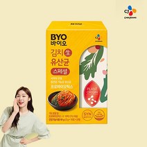 cj 바이오 김치 생 식물 유산균 연아 장 2g 30포