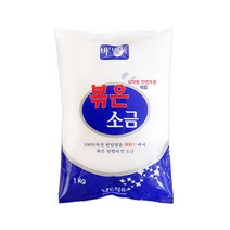 미네랄 감칠맛 볶은소금 1kg, 1개