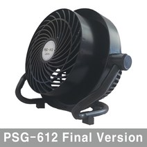 평생고객 PSG-612 DC 12V 써큘레이터 선풍기, PSG-612(선택5)아답터+12V-36V겸용시거잭