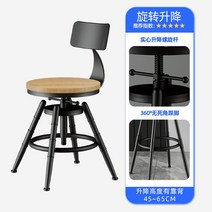 차서원 올라 스탠딩 바스툴 남영관 홈바 의자 차가와 북유럽 스타일 모던 다이닝 체어 로터리 리프트 조절 바 스툴 철제 카운터 쿠션 등받이가 있는, [05] style 5