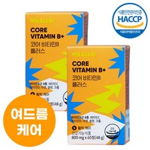 판토텐산 b5 여드름 영양제 밀크씨슬 아연 함유 수용성 고함량 비타민B 800mg 60정 2박스