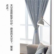암막커튼 커튼 밸크로테이프 스티커식 암막 펀칭불필요 완제품 창문침실 렌트룸 열차단차양 천 공장 직판