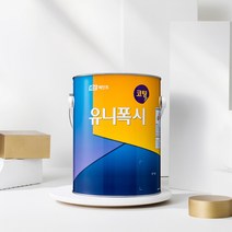 KCC 유니폭시 소포장 에폭시 바닥재 (2액형) 하도 상도, 유니폭시코팅(4kg)장애인청색-4평