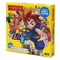 와이티미디어 마법천자문 한자고누놀이8-7급 11637