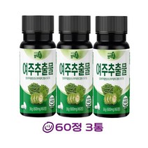 발효여주 타브렛 국산 여주추출물 여주정 효소 여주환 국내산 비터멜론 고야 여주발효 타블렛 180set