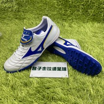 Mizuno 미즈노 모나르시다 네오 모렐리아 잔디 wave legend cup tf 라이벌도 클래식 스파이크 축구화
