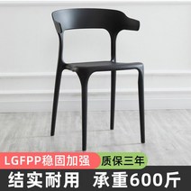 북유럽 카페의자 엔틱의자 카페 가벼운 의자, 블랙, 1개