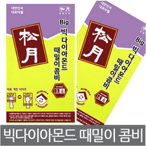 송월타월 빅다이아몬드 때밀이 타월 콤비, 노랑, 20개, 1개입