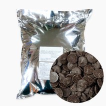 beryls 버릴스 이데아 컴파운드 코인 코팅 다크 초콜릿 벌크 5kg