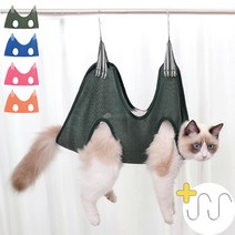 고양이 강아지 애견 발톱해먹 손톱 발톱깎이 발톱깎기 미용 해먹, 그린, M