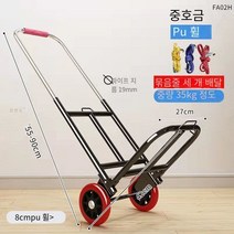 손수레 접기 휴대용 슈퍼마켓 쇼핑 카트 지게차 노인 짐 장보기 카트 슈퍼마켓 손수레, 1 건, 미디엄 Pu 휠-19 파이프 지름 - 3개의 밧줄 보내