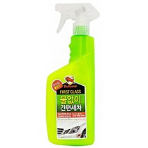 물없는 간편 세차 세차 왁스 간편 스프레이 _ 2212017EA, 쿠팡 본상품선택