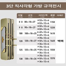 위해aidu 민물낚시가방 2단 3단 낚시가방, 3단 직사각형 가방 120cm