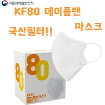 국산 새부리형 kf80 데이플랜 대형 화이트 일회용 마스크 1매입, 600개