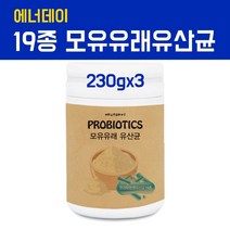 모유유래유산균 분말 가루 대용량 락토바실러스 플란타룸 rgg 프로프리바이오틱스 시너지유산균 락토바실러스가세리 루테리 람노서스GG 여성 갱년기 장내유익균 프롤린 효능, 3개, 230g